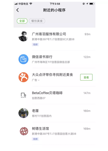 1508832709520398.png QQ截圖20171024161137.png