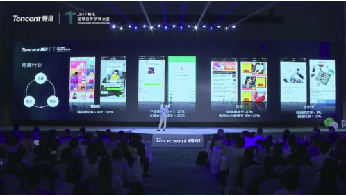 1510726279331331.png QQ截圖20171115141106.png