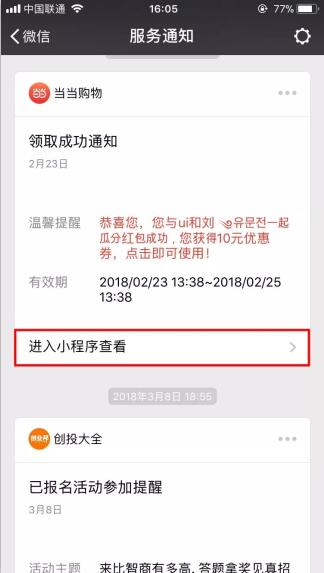 1521452198643614.jpg 8.jpg