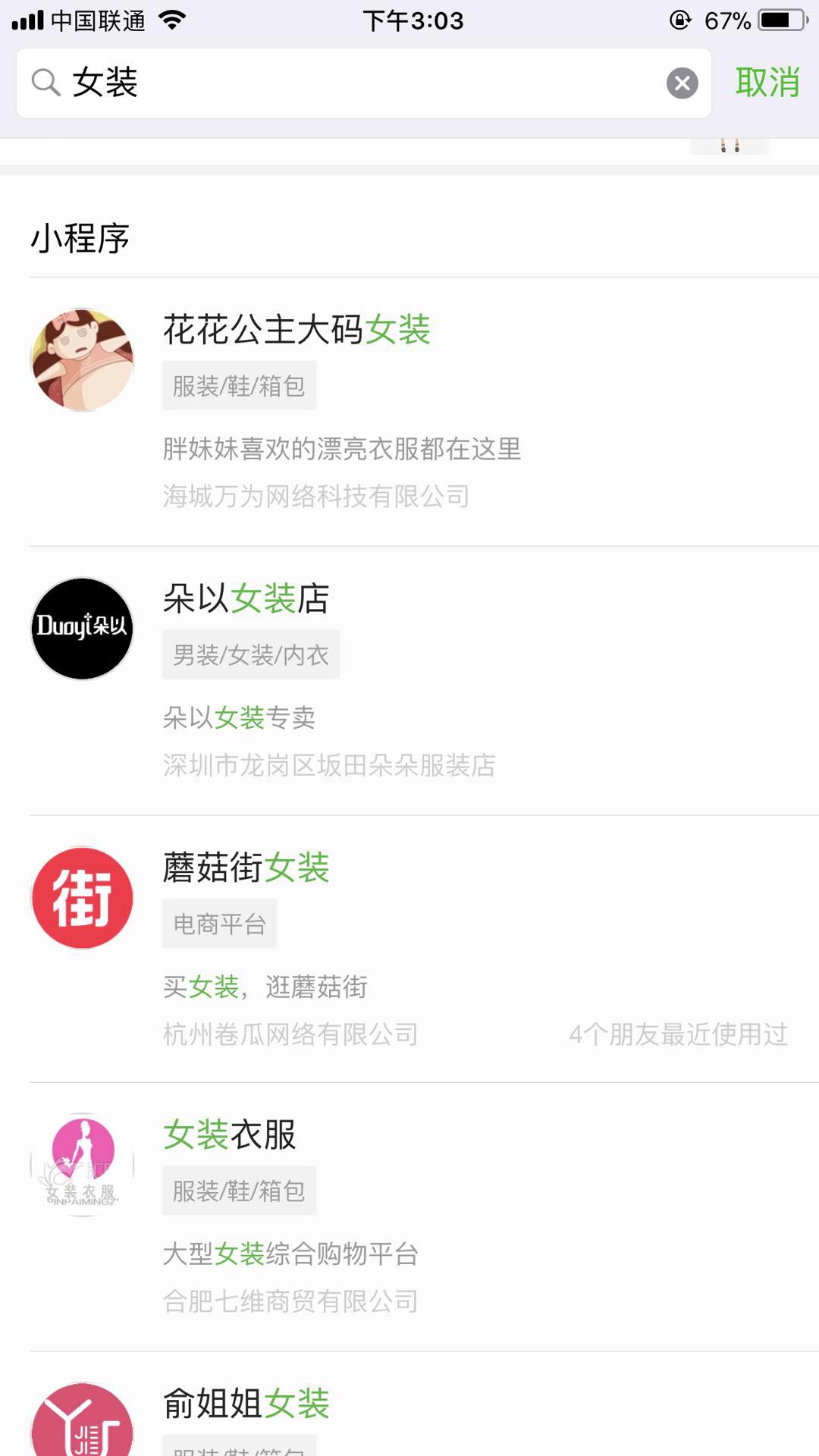 1533031490951416.jpg 搜一搜小程序.jpg