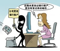 淺談外貿(mào)郵箱安全問題 淺談外貿(mào)郵箱安全問題